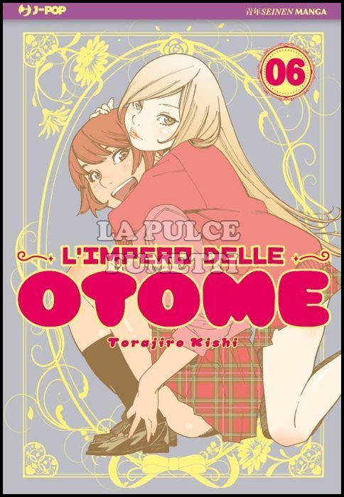 L'IMPERO DELLE OTOME #     6